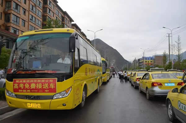 高考免費(fèi)接送車(chē)隊(duì)