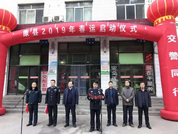 2019年“春運(yùn)”安全生產(chǎn)   隴運(yùn)集團(tuán)在行動(dòng)?。? onmousewheel=