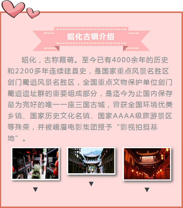 【定制旅游】好消息！隴運(yùn)集團(tuán)潤華旅行社推出新優(yōu)惠活動(dòng)！