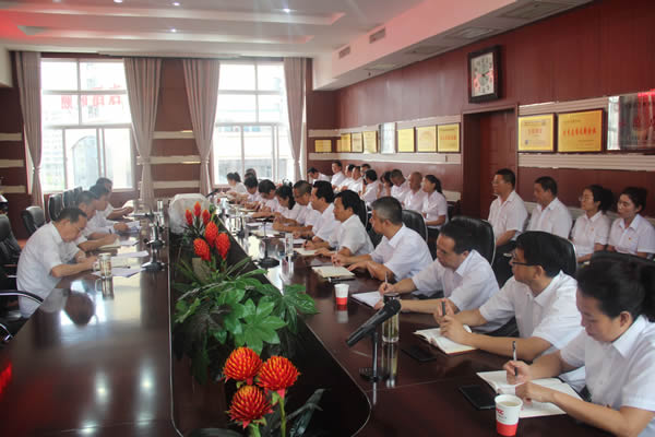 隴運集團公司召開“不忘初心、牢記使命”主題教育動員部署會議