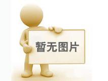 價(jià)位核算參照表