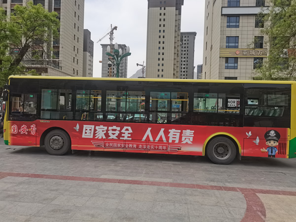 隴南市開(kāi)通“國(guó)安號(hào)”公交專(zhuān)線(xiàn)，打造移動(dòng)國(guó)家安全教育宣傳站