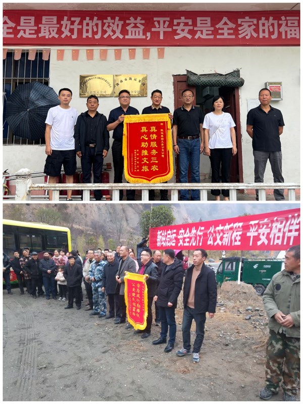 隴南市隴運(yùn)集團(tuán)大力發(fā)展城鄉(xiāng)公交  用心用情便民惠民利民